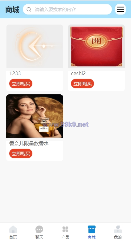 图片[11]-全新项目投资理财系统/投资众筹系统/自带im即时通讯 - 海外源码-出海源码-精品优选源码资源平台-海外源码-出海源码-精品优选源码资源平台