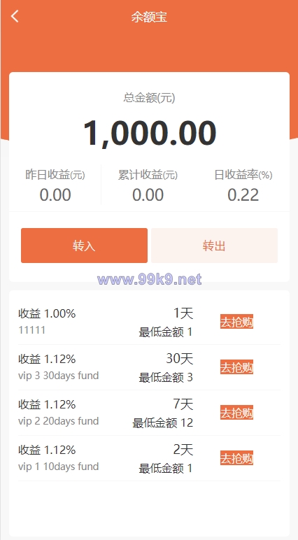 图片[14]-全新项目投资理财系统/投资众筹系统/自带im即时通讯 - 海外源码-出海源码-精品优选源码资源平台-海外源码-出海源码-精品优选源码资源平台