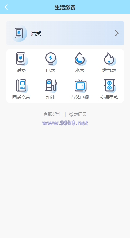 图片[16]-全新项目投资理财系统/投资众筹系统/自带im即时通讯 - 海外源码-出海源码-精品优选源码资源平台-海外源码-出海源码-精品优选源码资源平台