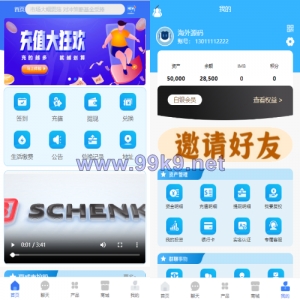 全新项目投资理财系统/投资众筹系统/自带im即时通讯 - 海外源码-出海源码-精品优选源码资源平台-海外源码-出海源码-精品优选源码资源平台