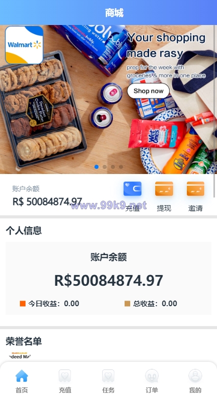 图片[3]-二开版海外抢单系统/抢单刷单系统/分组联单控/订单自动匹配 - 海外源码-出海源码-精品优选源码资源平台-海外源码-出海源码-精品优选源码资源平台