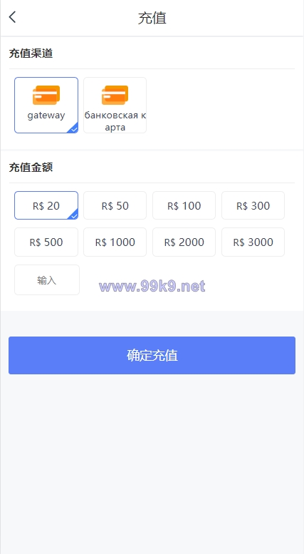 图片[9]-二开版海外抢单系统/抢单刷单系统/分组联单控/订单自动匹配 - 海外源码-出海源码-精品优选源码资源平台-海外源码-出海源码-精品优选源码资源平台