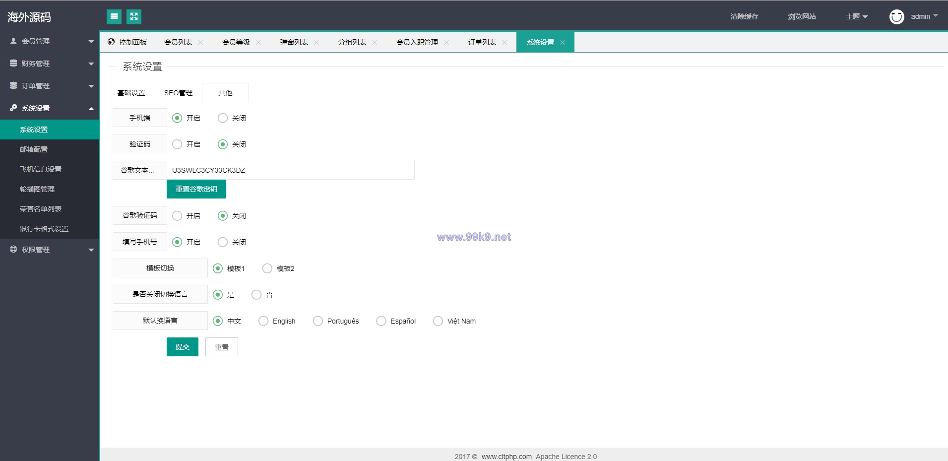 图片[19]-二开版海外抢单系统/抢单刷单系统/分组联单控/订单自动匹配 - 海外源码-出海源码-精品优选源码资源平台-海外源码-出海源码-精品优选源码资源平台