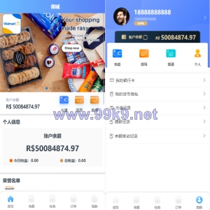二开版海外抢单系统/抢单刷单系统/分组联单控/订单自动匹配 - 海外源码-出海源码-精品优选源码资源平台-海外源码-出海源码-精品优选源码资源平台