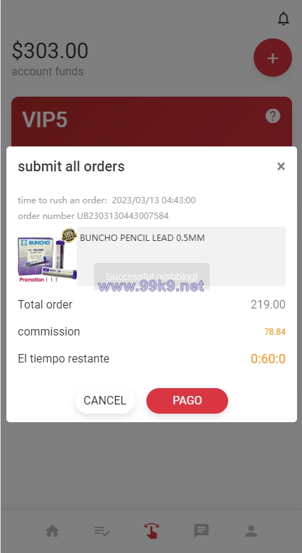 图片[7]-二开版海外抢单刷单系统/用户风险值/叠加组/订单自动匹配系统 - 海外源码-出海源码-精品优选源码资源平台-海外源码-出海源码-精品优选源码资源平台