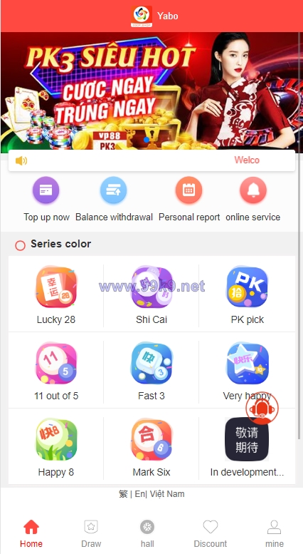 图片[1]-海外多语言cp系统/越南彩票游戏/pc28系统/预设开奖 - 海外源码-出海源码-精品优选源码资源平台-海外源码-出海源码-精品优选源码资源平台