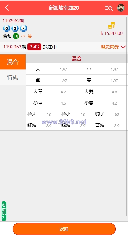 图片[6]-海外多语言cp系统/越南彩票游戏/pc28系统/预设开奖 - 海外源码-出海源码-精品优选源码资源平台-海外源码-出海源码-精品优选源码资源平台