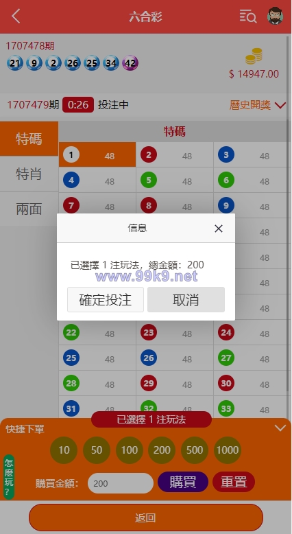 图片[7]-海外多语言cp系统/越南彩票游戏/pc28系统/预设开奖 - 海外源码-出海源码-精品优选源码资源平台-海外源码-出海源码-精品优选源码资源平台