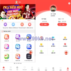 海外多语言cp系统/越南彩票游戏/pc28系统/预设开奖 - 海外源码-出海源码-精品优选源码资源平台-海外源码-出海源码-精品优选源码资源平台