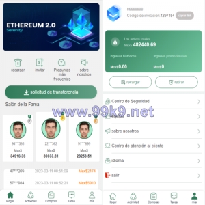 海外抢单刷单系统/前端uinapp/策略组在线派单/订单自动匹配系统 - 海外源码-出海源码-精品优选源码资源平台-海外源码-出海源码-精品优选源码资源平台