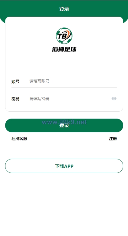 图片[1]-绿色版反波胆系统/反波胆源码/足球下注系统 - 海外源码-出海源码-精品优选源码资源平台-海外源码-出海源码-精品优选源码资源平台