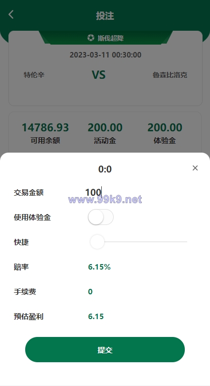 图片[5]-绿色版反波胆系统/反波胆源码/足球下注系统 - 海外源码-出海源码-精品优选源码资源平台-海外源码-出海源码-精品优选源码资源平台