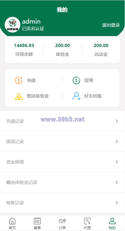 图片[8]-绿色版反波胆系统/反波胆源码/足球下注系统 - 海外源码-出海源码-精品优选源码资源平台-海外源码-出海源码-精品优选源码资源平台