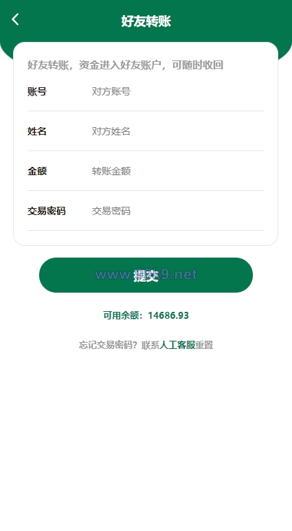 图片[9]-绿色版反波胆系统/反波胆源码/足球下注系统 - 海外源码-出海源码-精品优选源码资源平台-海外源码-出海源码-精品优选源码资源平台
