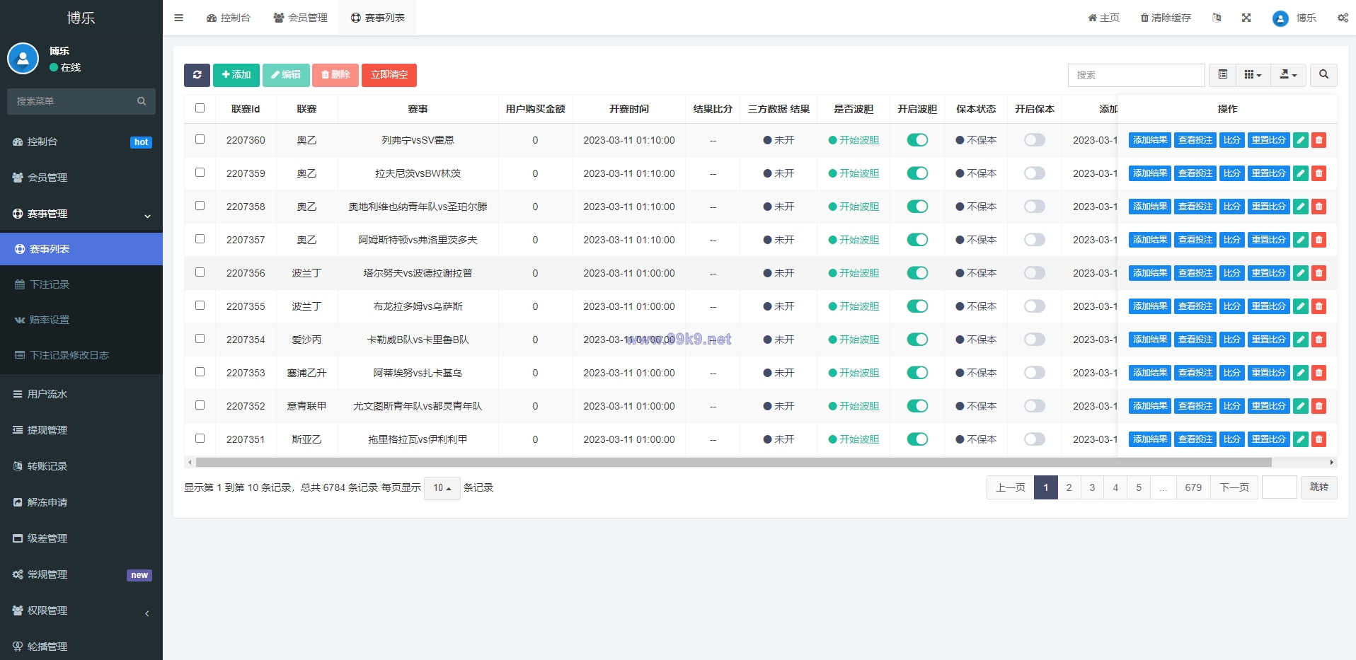 图片[11]-绿色版反波胆系统/反波胆源码/足球下注系统 - 海外源码-出海源码-精品优选源码资源平台-海外源码-出海源码-精品优选源码资源平台