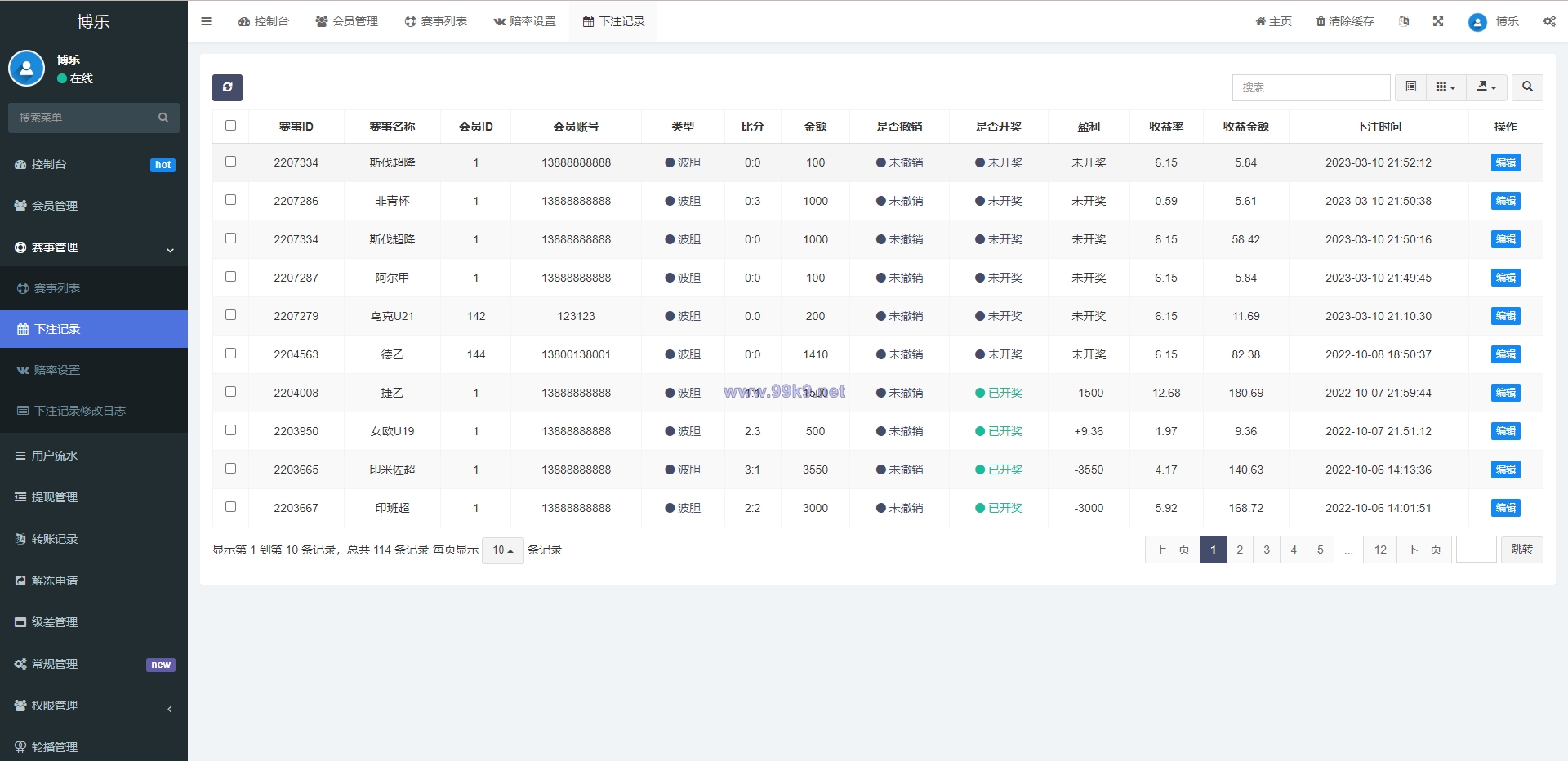 图片[12]-绿色版反波胆系统/反波胆源码/足球下注系统 - 海外源码-出海源码-精品优选源码资源平台-海外源码-出海源码-精品优选源码资源平台