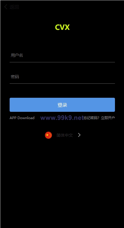 图片[1]-新版多语言微交易系统/虚拟币交易/秒合约微盘/时间盘源码 - 海外源码-出海源码-精品优选源码资源平台-海外源码-出海源码-精品优选源码资源平台
