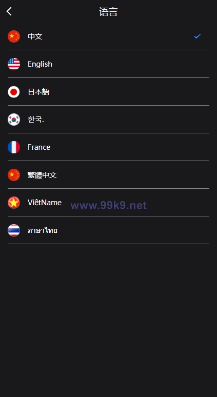 图片[2]-新版多语言微交易系统/虚拟币交易/秒合约微盘/时间盘源码 - 海外源码-出海源码-精品优选源码资源平台-海外源码-出海源码-精品优选源码资源平台