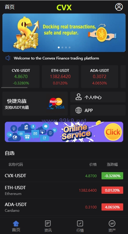 图片[3]-新版多语言微交易系统/虚拟币交易/秒合约微盘/时间盘源码 - 海外源码-出海源码-精品优选源码资源平台-海外源码-出海源码-精品优选源码资源平台