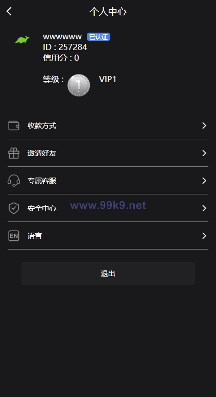 图片[5]-新版多语言微交易系统/虚拟币交易/秒合约微盘/时间盘源码 - 海外源码-出海源码-精品优选源码资源平台-海外源码-出海源码-精品优选源码资源平台