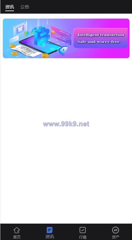 图片[7]-新版多语言微交易系统/虚拟币交易/秒合约微盘/时间盘源码 - 海外源码-出海源码-精品优选源码资源平台-海外源码-出海源码-精品优选源码资源平台