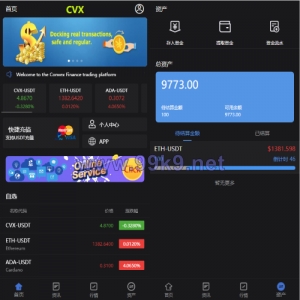 新版多语言微交易系统/虚拟币交易/秒合约微盘/时间盘源码 - 海外源码-出海源码-精品优选源码资源平台-海外源码-出海源码-精品优选源码资源平台