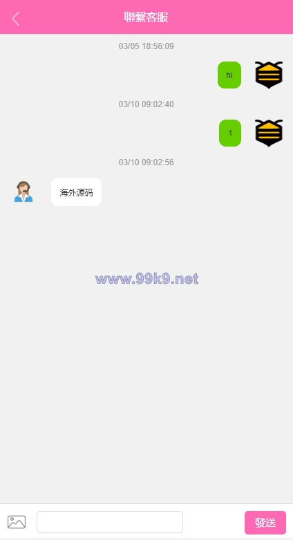 图片[12]-全新伪交易所系统/虚拟币期货外汇合约交易/微盘时间盘微交易源码 - 海外源码-出海源码-精品优选源码资源平台-海外源码-出海源码-精品优选源码资源平台