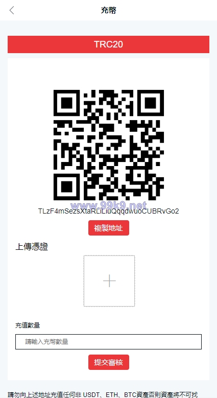 图片[13]-全新伪交易所系统/虚拟币期货外汇合约交易/微盘时间盘微交易源码 - 海外源码-出海源码-精品优选源码资源平台-海外源码-出海源码-精品优选源码资源平台