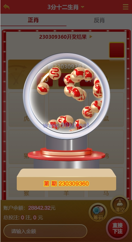 图片[2]-越南cp系统/越南菜源码/预设开奖/前端uinapp/前后端分离 - 海外源码-出海源码-精品优选源码资源平台-海外源码-出海源码-精品优选源码资源平台