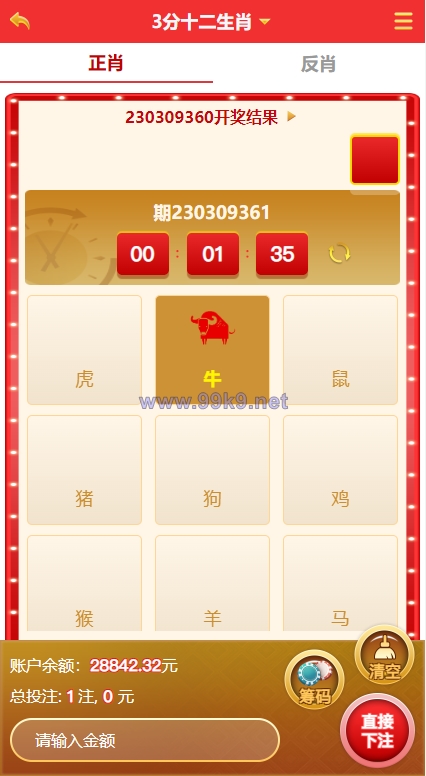图片[3]-越南cp系统/越南菜源码/预设开奖/前端uinapp/前后端分离 - 海外源码-出海源码-精品优选源码资源平台-海外源码-出海源码-精品优选源码资源平台