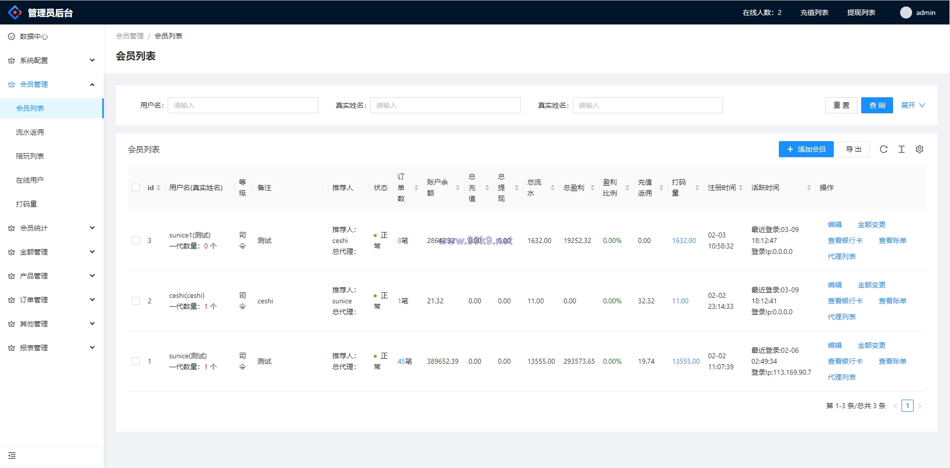 图片[10]-越南cp系统/越南菜源码/预设开奖/前端uinapp/前后端分离 - 海外源码-出海源码-精品优选源码资源平台-海外源码-出海源码-精品优选源码资源平台