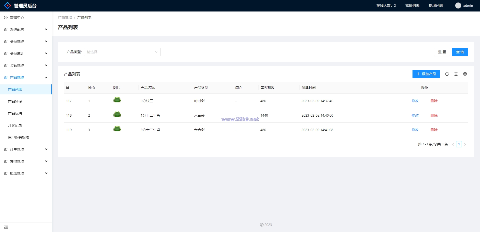 图片[11]-越南cp系统/越南菜源码/预设开奖/前端uinapp/前后端分离 - 海外源码-出海源码-精品优选源码资源平台-海外源码-出海源码-精品优选源码资源平台