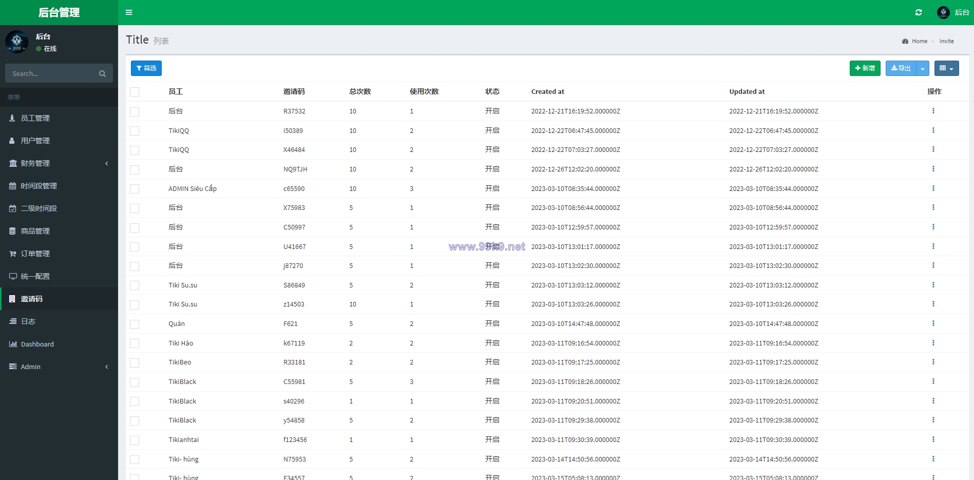 图片[18]-定制版越南TIKI投资系统/奢饰品投资返利/海外投资源码 - 海外源码-出海源码-精品优选源码资源平台-海外源码-出海源码-精品优选源码资源平台