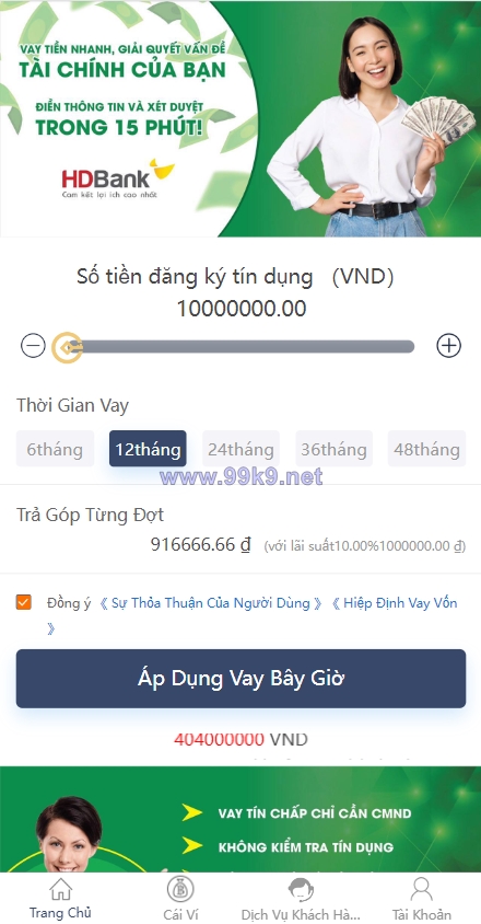 图片[1]-运营版越南小额贷款系统/海外套路贷/贷款平台源码 - 海外源码-出海源码-精品优选源码资源平台-海外源码-出海源码-精品优选源码资源平台
