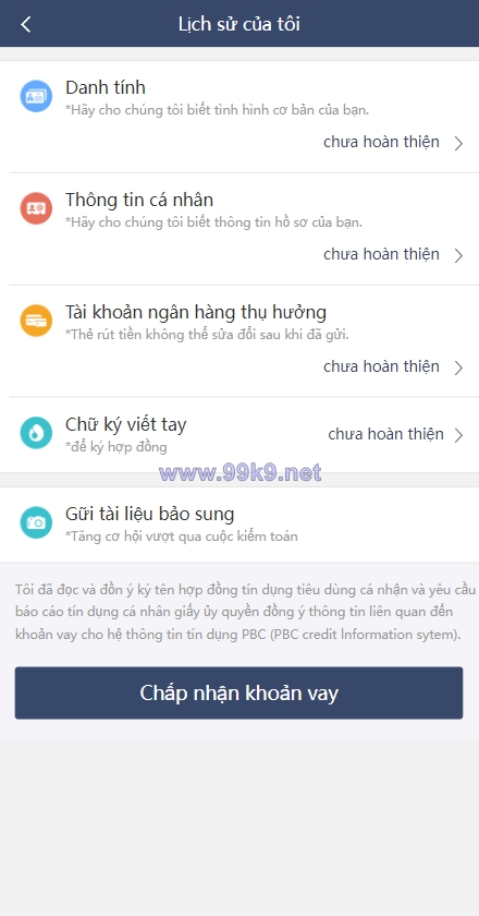 图片[2]-运营版越南小额贷款系统/海外套路贷/贷款平台源码 - 海外源码-出海源码-精品优选源码资源平台-海外源码-出海源码-精品优选源码资源平台
