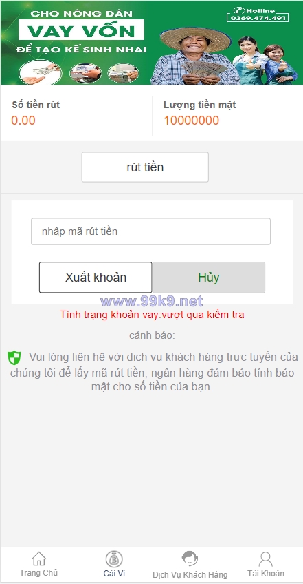 图片[7]-运营版越南小额贷款系统/海外套路贷/贷款平台源码 - 海外源码-出海源码-精品优选源码资源平台-海外源码-出海源码-精品优选源码资源平台