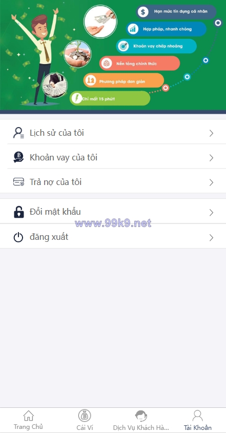 图片[9]-运营版越南小额贷款系统/海外套路贷/贷款平台源码 - 海外源码-出海源码-精品优选源码资源平台-海外源码-出海源码-精品优选源码资源平台