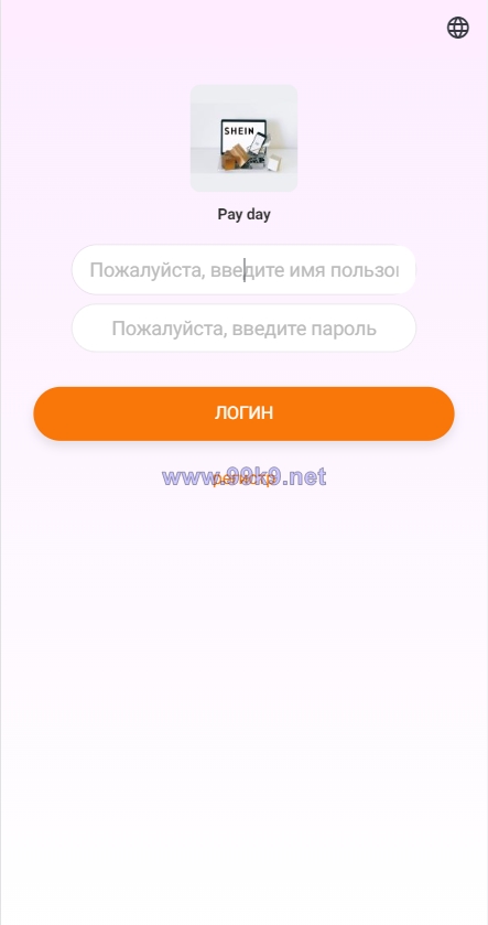 图片[1]-二开版海外抢单系统/在线派单连单/多语言抢单刷单源码 - 海外源码-出海源码-精品优选源码资源平台-海外源码-出海源码-精品优选源码资源平台