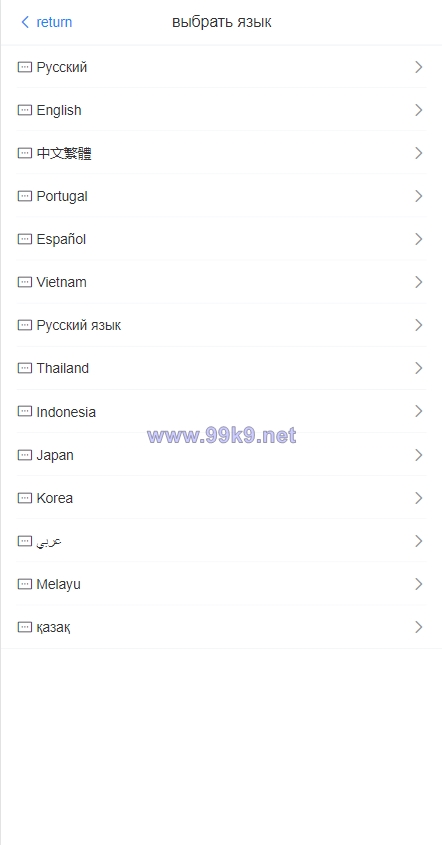 图片[2]-二开版海外抢单系统/在线派单连单/多语言抢单刷单源码 - 海外源码-出海源码-精品优选源码资源平台-海外源码-出海源码-精品优选源码资源平台