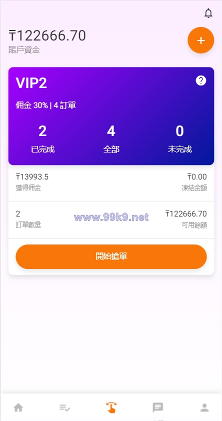 图片[6]-二开版海外抢单系统/在线派单连单/多语言抢单刷单源码 - 海外源码-出海源码-精品优选源码资源平台-海外源码-出海源码-精品优选源码资源平台