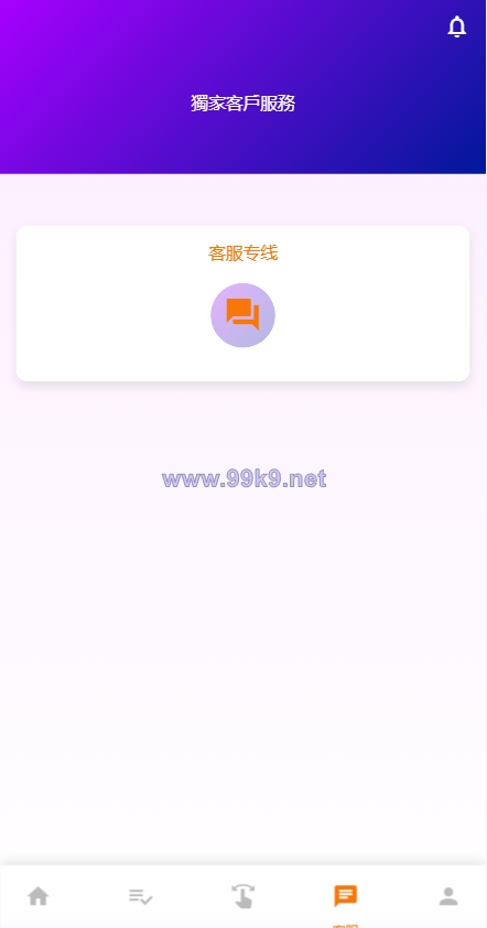 图片[10]-二开版海外抢单系统/在线派单连单/多语言抢单刷单源码 - 海外源码-出海源码-精品优选源码资源平台-海外源码-出海源码-精品优选源码资源平台