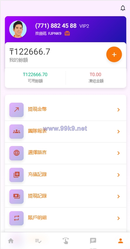 图片[11]-二开版海外抢单系统/在线派单连单/多语言抢单刷单源码 - 海外源码-出海源码-精品优选源码资源平台-海外源码-出海源码-精品优选源码资源平台