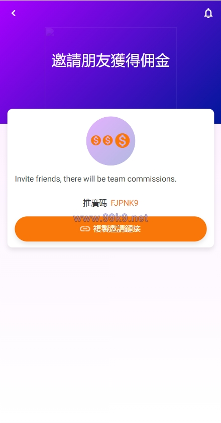 图片[12]-二开版海外抢单系统/在线派单连单/多语言抢单刷单源码 - 海外源码-出海源码-精品优选源码资源平台-海外源码-出海源码-精品优选源码资源平台