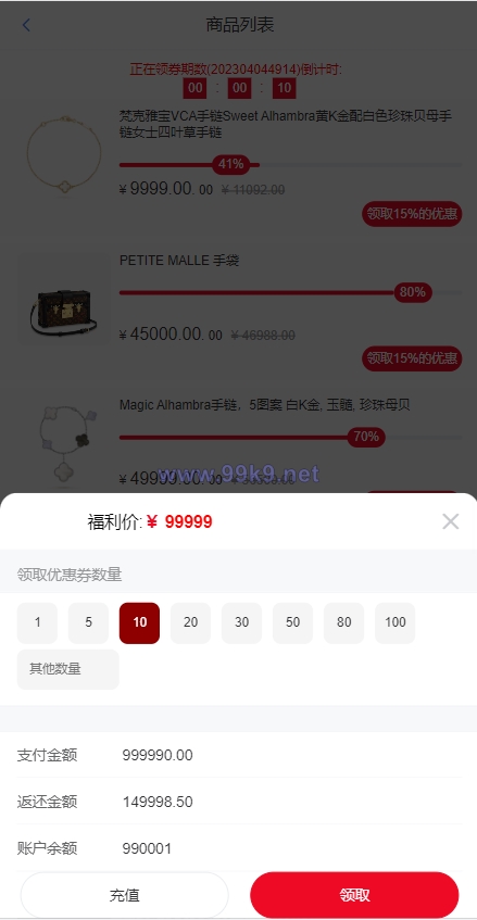 图片[4]-新版苏宁易购优惠卷系统/优惠卷返利/电商奢饰品投资 - 海外源码-出海源码-精品优选源码资源平台-海外源码-出海源码-精品优选源码资源平台