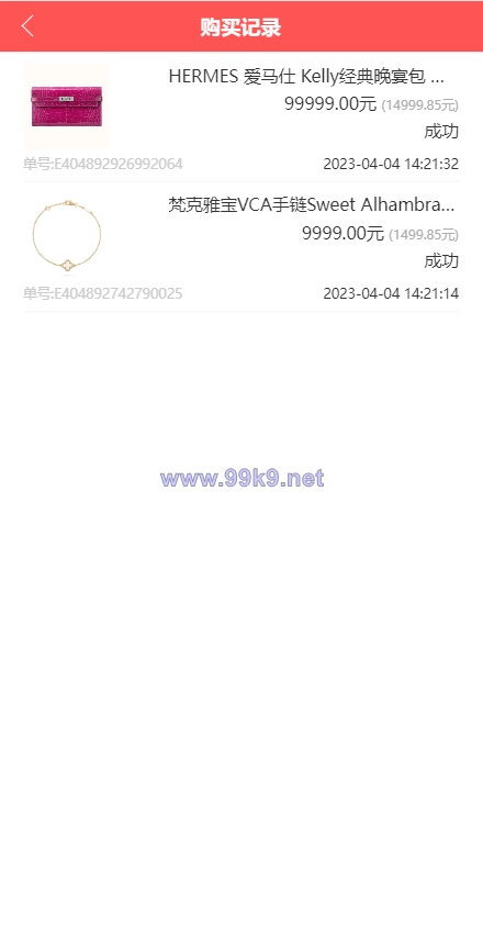图片[6]-新版苏宁易购优惠卷系统/优惠卷返利/电商奢饰品投资 - 海外源码-出海源码-精品优选源码资源平台-海外源码-出海源码-精品优选源码资源平台