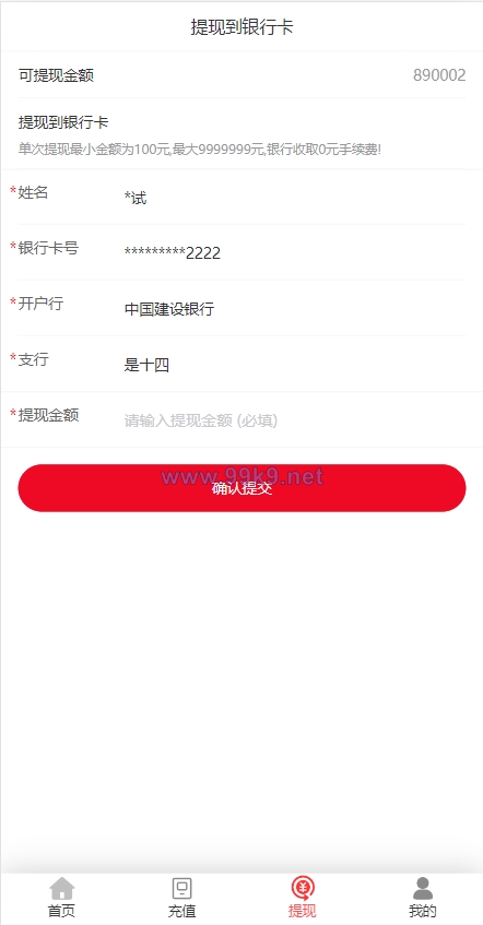 图片[7]-新版苏宁易购优惠卷系统/优惠卷返利/电商奢饰品投资 - 海外源码-出海源码-精品优选源码资源平台-海外源码-出海源码-精品优选源码资源平台