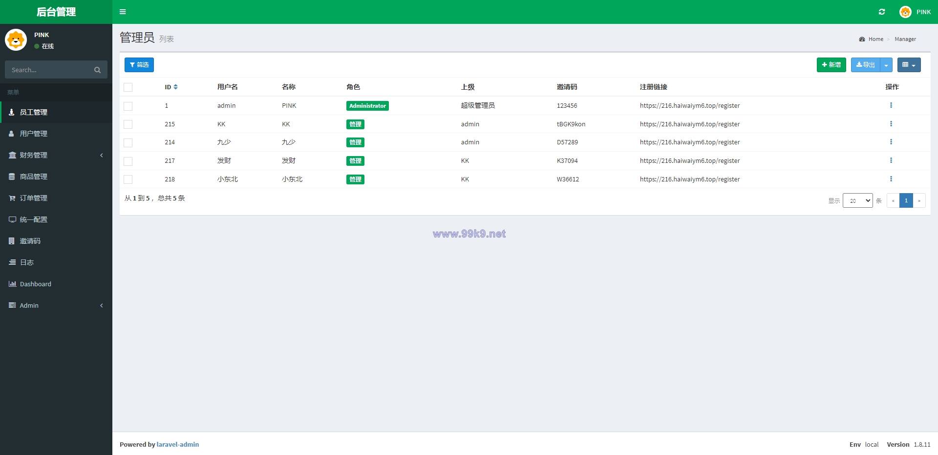 图片[9]-新版苏宁易购优惠卷系统/优惠卷返利/电商奢饰品投资 - 海外源码-出海源码-精品优选源码资源平台-海外源码-出海源码-精品优选源码资源平台
