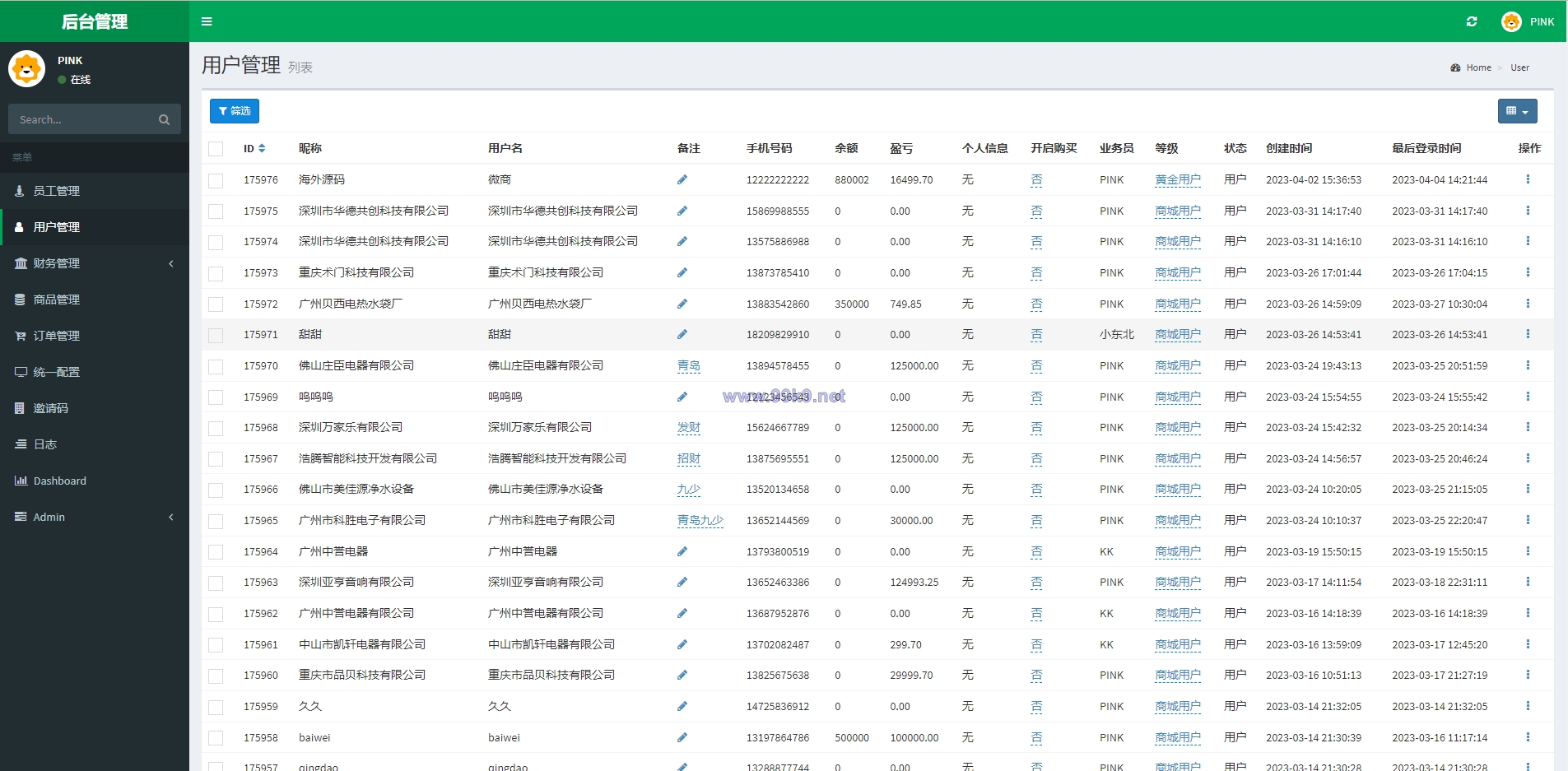 图片[10]-新版苏宁易购优惠卷系统/优惠卷返利/电商奢饰品投资 - 海外源码-出海源码-精品优选源码资源平台-海外源码-出海源码-精品优选源码资源平台