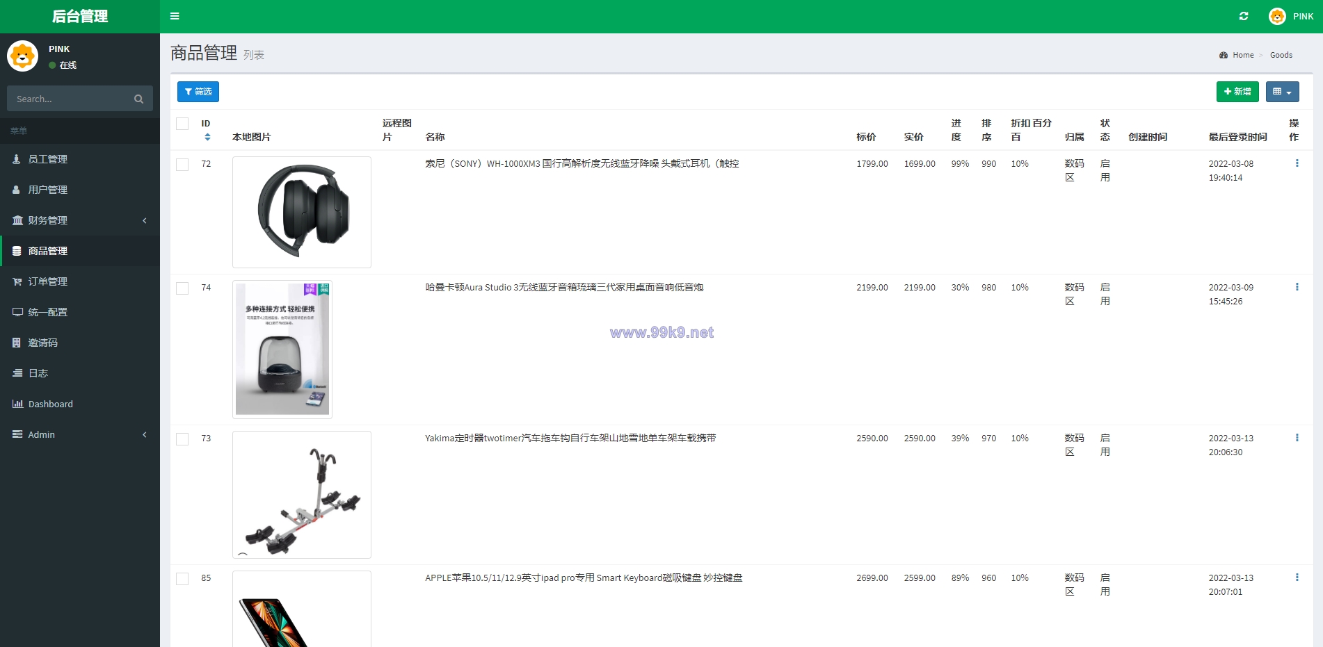 图片[12]-新版苏宁易购优惠卷系统/优惠卷返利/电商奢饰品投资 - 海外源码-出海源码-精品优选源码资源平台-海外源码-出海源码-精品优选源码资源平台