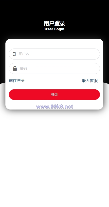 图片[1]-京东优惠卷系统/优惠卷投资返利/代理后台/奢饰品投资理财 - 海外源码-出海源码-精品优选源码资源平台-海外源码-出海源码-精品优选源码资源平台